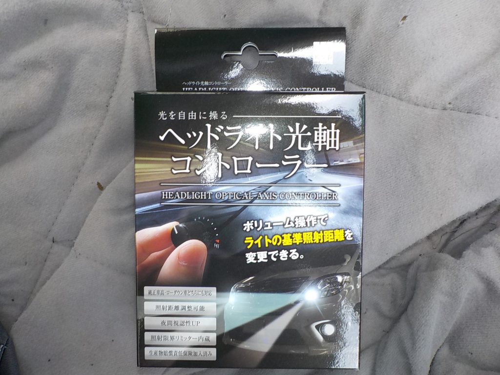 クラウン 200系 KSPの光軸コントローラーの持込取り付け